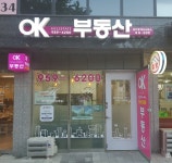 OK힐스테이트공인중개사사무소