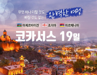 오지투어