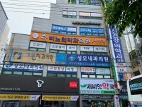 수 비뇨의학과의원