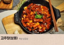 마스터통삼겹 연천전곡점