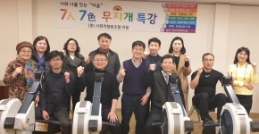 사회적협동조합 이음플러스