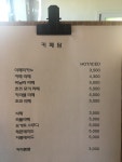 카페담