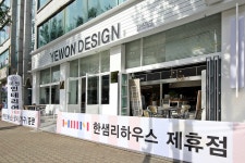 예원디자인인테리어 안산점
