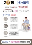 멘사수학학원