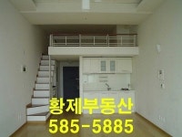 황제공인중개사사무소