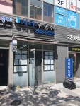 시티부동산중개