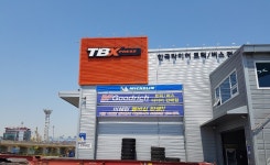 한국타이어 TBX 국민타이어