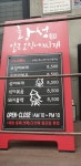 황성얼큰오징어찌개
