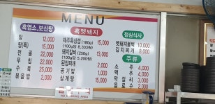 수청거리식당