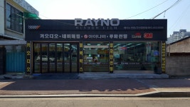 루마버텍스썬팅 군산경장점