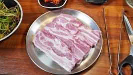 맹그르브삼겹살
