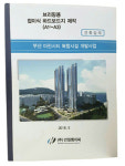 큐플러스