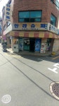 한라슈퍼