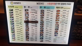 김밥일번지 주촌 선천점