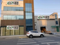 대경페트산업
