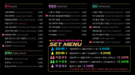 네옥스 PC방
