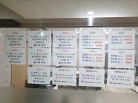 현우철수학학원