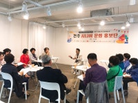 사단법인 꼭두