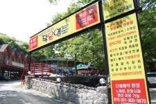 작은영토