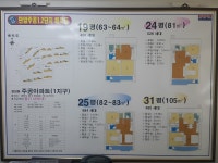 조은공인중개사사무소