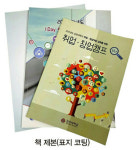 큐플러스