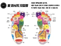 숨쉬다