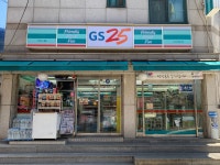 GS25 서초예촌점