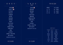 녹원