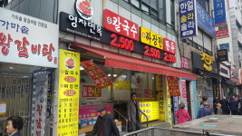 영자면옥