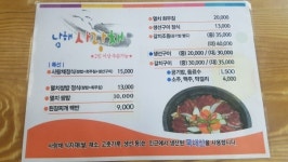 사랑채