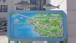 천수만한울마루센터