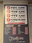 통돼지한마리