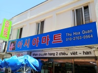 아시아마트