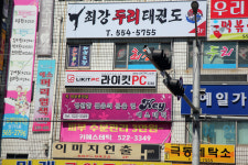 라이킷PC