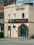남동구성실두레터