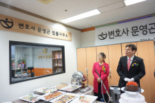 변호사문영곤법률사무소