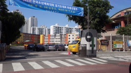 덕천초등학교