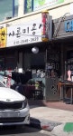 샤론미용실