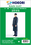 코리아종합상사