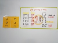 엄마네분식
