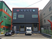 화광식품