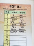너랑나랑분식