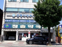 김형식내과의원