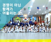 키즈블랙벨트태권도