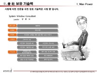 더