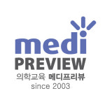 메디프리뷰
