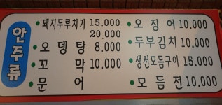 숙이와언니밥집