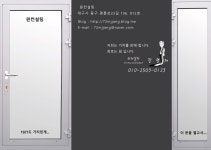 더
