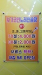 보가코인노래연습장 면목점
