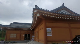 서산한다리전통체험마을